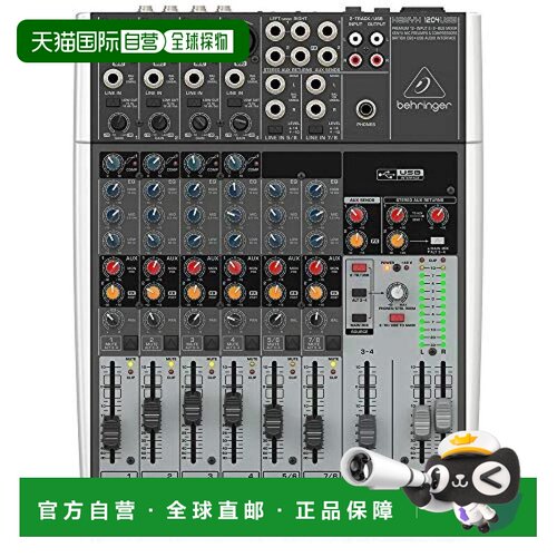 BEHRINGER模拟调音台8通道USB音频接口XENYX 1204USB
