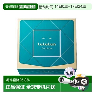 日本直邮LuLuLun驻颜高保湿日本面膜抗衰抗老紧致深层补水保正品