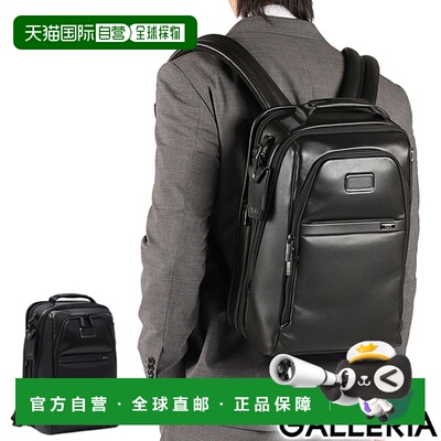 日本直邮TUMI Alpha 4系列 商务双肩背包 15英寸 可扩展 09203727