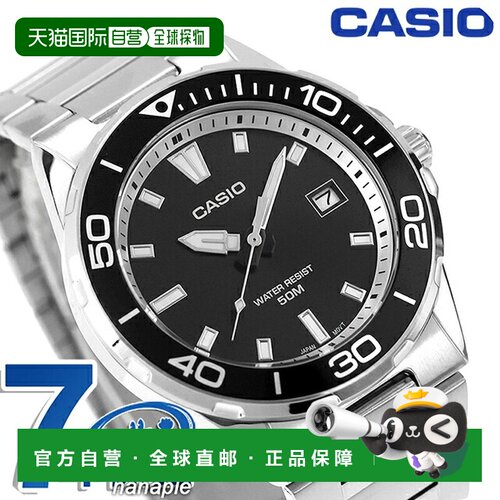 日本直邮CASIO 标准系列 MTD-145D-1AV 男士石英手表 指针式 黑色