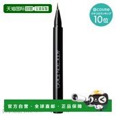 日潮跑腿ADDICTION 持久 0.7mL正品 液体眼线笔 001