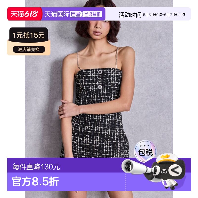 日本直邮GYDA 女士 亮片粗花呢连衣裙 肩带可拆卸 0726203304吊带