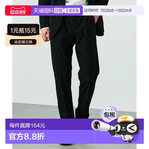 日本直邮EDWIN 男士休闲修身弹力牛仔裤 EDB10700【付后1h可退】
