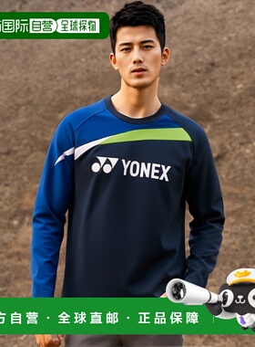 日本直邮Yonex 轻型训练器（合身款式）31051 男女通用羽毛球网球