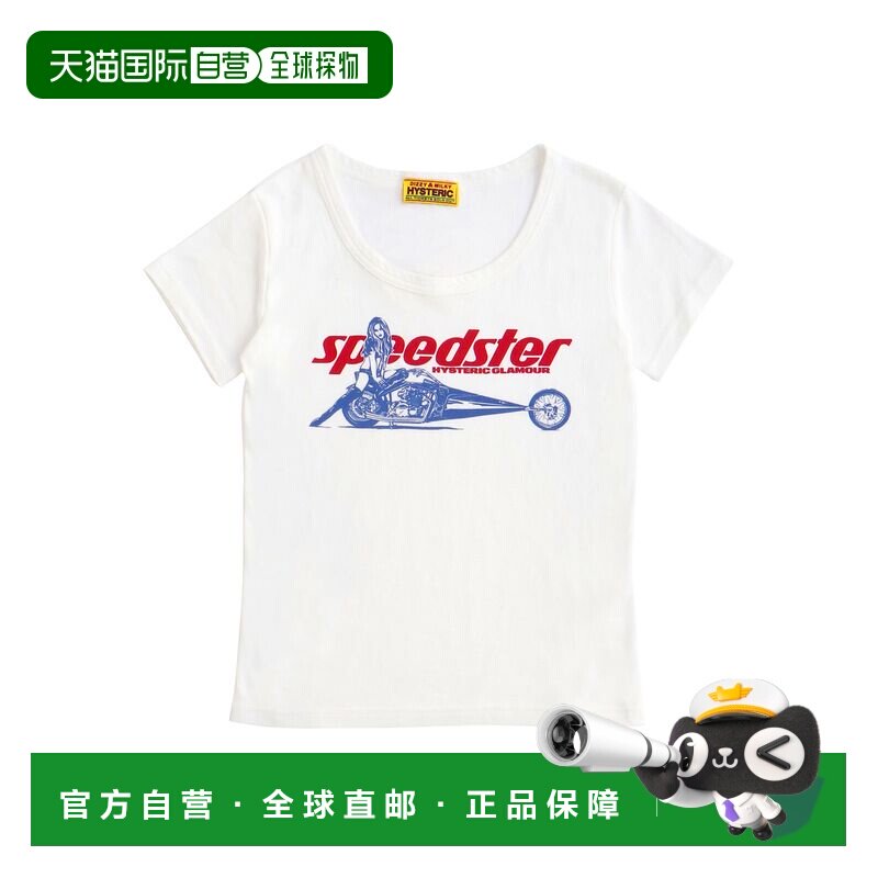 日本直邮HYSTERIC GLAMOUR 男女同款 Speedster小【付后1h可退】