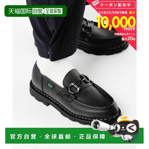 日本直邮Paraboots PARABOOT 202715 商务鞋 REIMS MORS 男鞋 Lan
