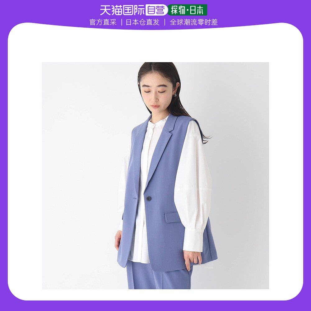 【日本直邮】opaque.clip 女士 背心马甲