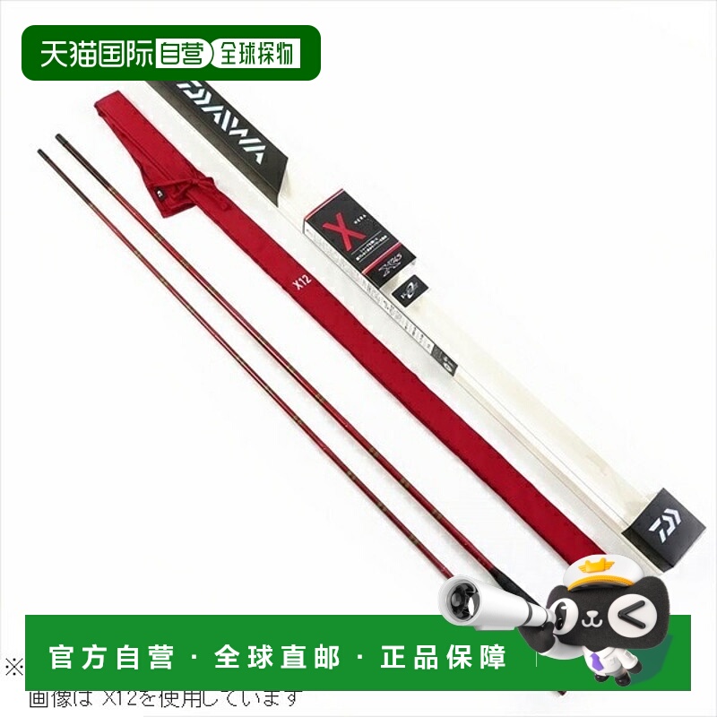 日本直邮Daiwa  Hera X10・Y [ndrod04]