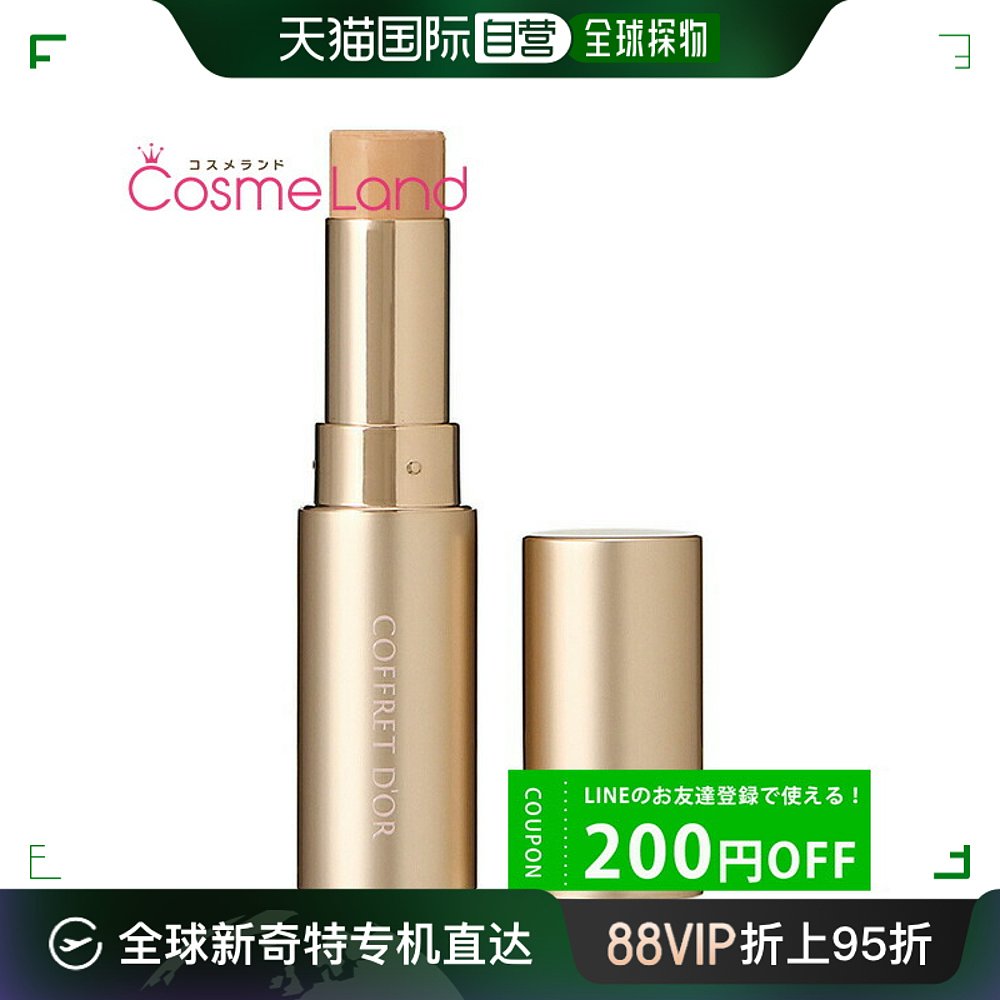 嘉娜宝 COFFRET DOR 亮采遮瑕膏 SPF19/PA++++ 遮瑕膏