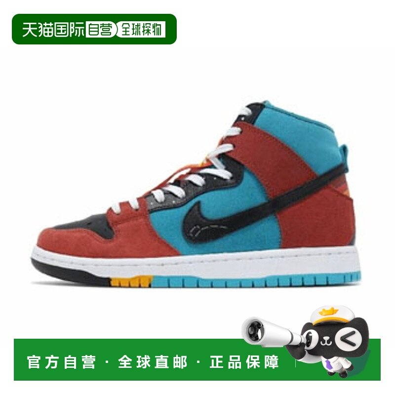 日本直邮【日本直邮】NIKE耐克男女同款板鞋FQ1775-400,运动鞋new,板鞋,淘宝优惠券,粉丝福利购,淘宝优惠卷