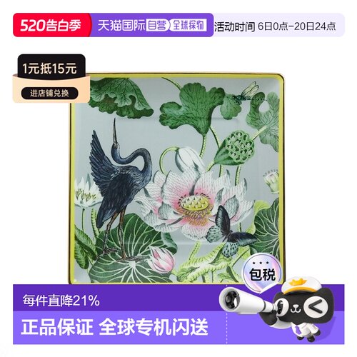 日本直邮WEDGWOOD威基伍德Wonderlust Waterlily睡莲绮梦方盘餐具