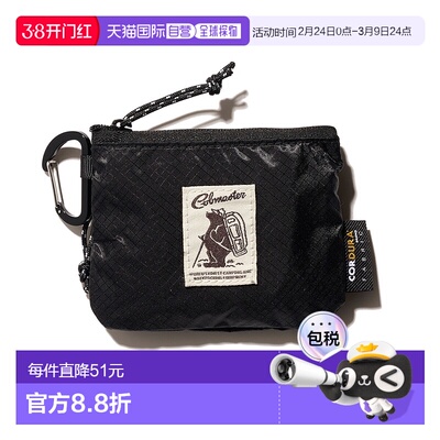 日潮跑腿COBMASTER COB-CR 扁平手拿包 Black FREE 81021600