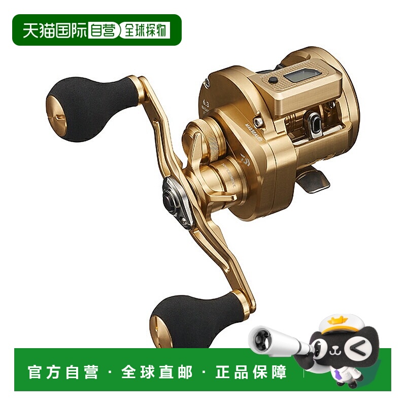 日本直邮Daiwa 21 巴萨拉 IC 150 00621054