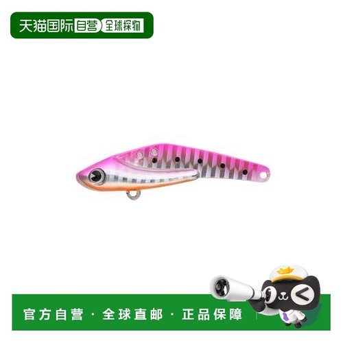 【日本直邮】ima假饵颤抖橘色樱桃粉色68mm 18g#SD18-013