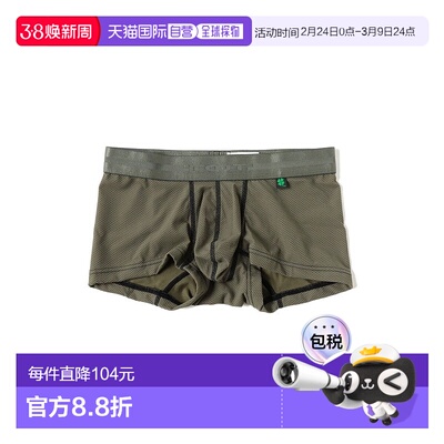 1h可退 日本直邮TOOT 男士立体剪裁网面 Boxer 内裤 24490003219