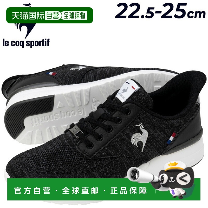日本直邮Le Coq Sportif LCS Rennes Lift SI无需用手即可快速穿2