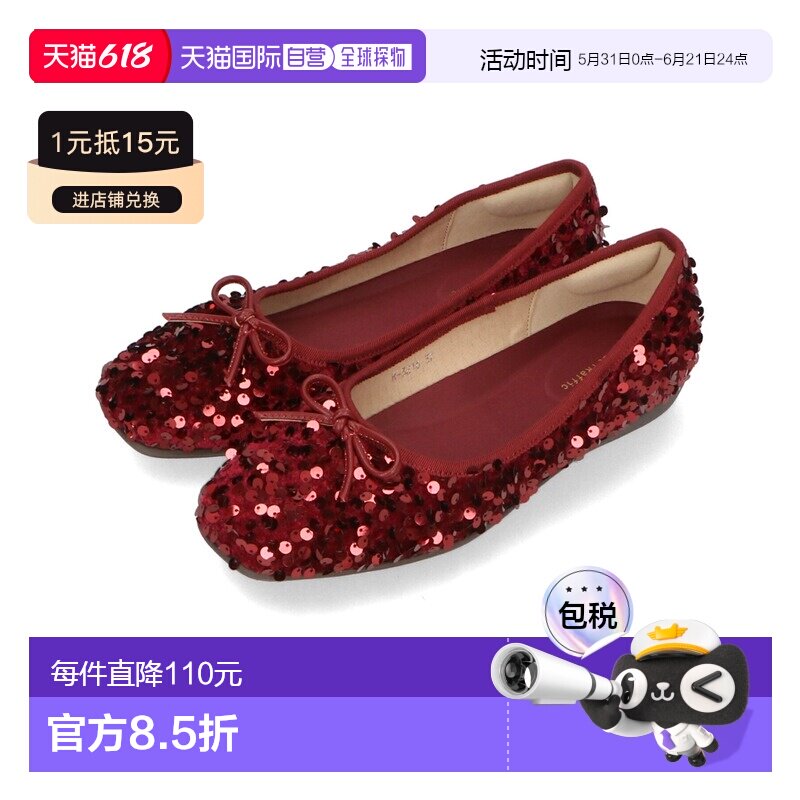 ORiental TRaffic 女士2024秋冬款亮片方头芭蕾舞鞋R-3216 R3216