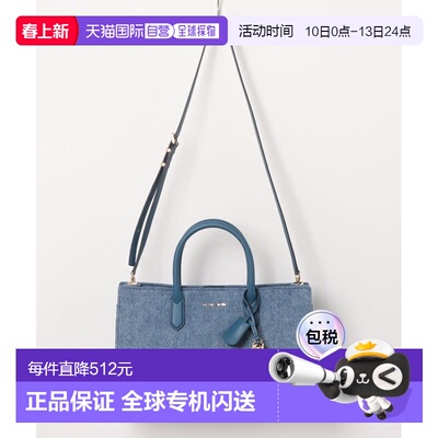 1h可退 日本直邮MICHAEL KORS 迈克高仕 女士 SCARLETT 中型单肩