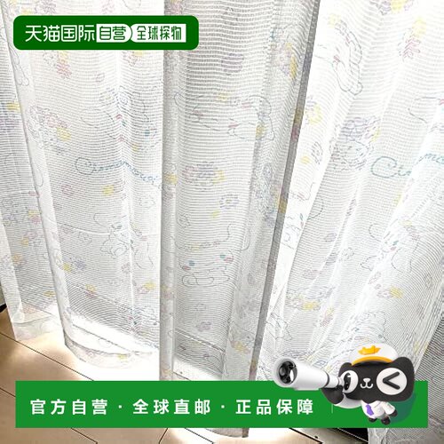 【日本直邮】SANRIO 蕾絲窗簾  宽100×176cm丈