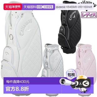日本直邮Callaway Uptown 女士 26 JM 高尔夫球包2026 新款