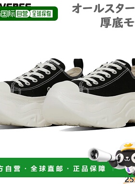 日本直邮Converse 女款 ALL STAR CITYHIKE OX All Star City Hik
