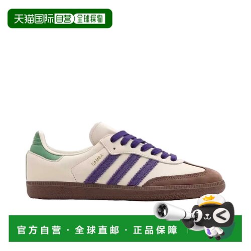 日本直邮adidas originals SAMBA OG 时尚休闲 低帮 板鞋 女款 白