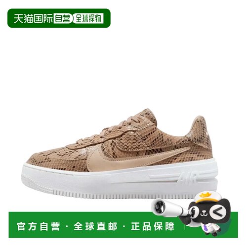 日本直邮Nike Air Force 1 PLT.AF.ORM 