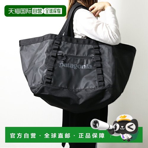 日本直邮Patagonia 手提包 BLACK HOLE GEAR TOTE 61L 黑洞装备手