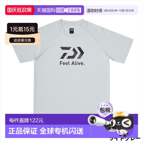 日本直邮Daiwa Wear DE-3925 Feel Alive 速干T恤 L 浅灰色