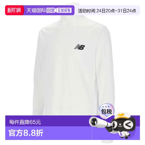 日本直邮New Balance 训练长袖衬衫 AMT45402-WT 男款