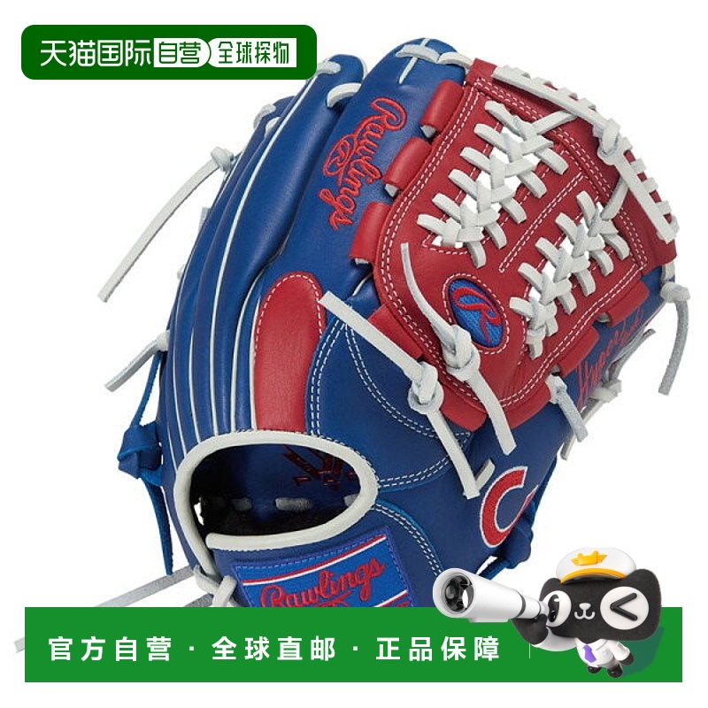 日本直邮Rawlings JR. Hypertech MLB N6L1 CHC GJ5HTMN6L1-CHC