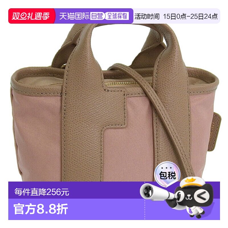 日本直邮FURLA 女士 2WAY 手拿单肩包粉色 ARCO FLY MINI CROSSBO