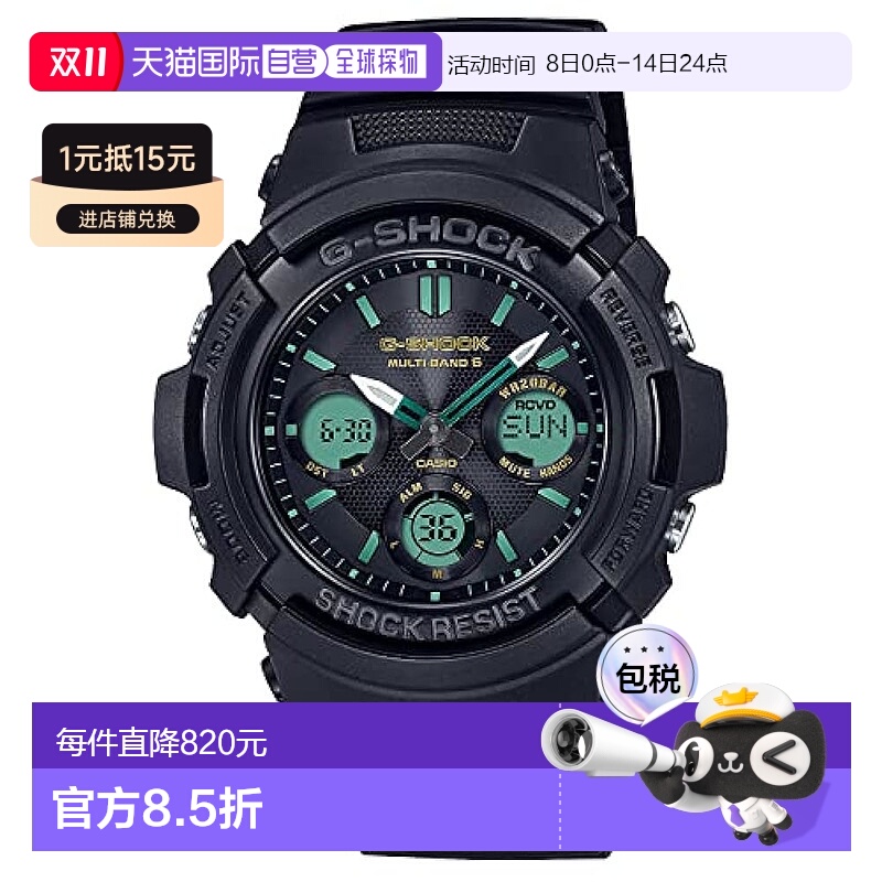 【日本直邮】G Shock卡西欧 手表 男款电波太阳能黑色AWG-M100RC-