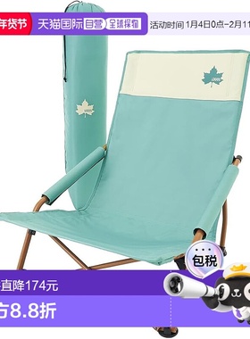 【日本直邮】LOGOS Life Agura 椅子（彩色标志）73311002 浅蓝色