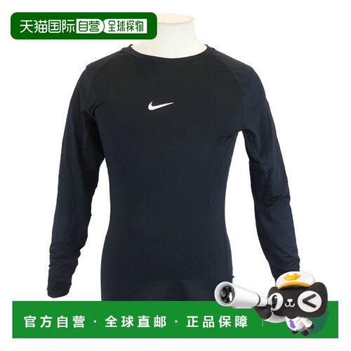日本直邮Nike 耐克男士Dri-FIT紧身长袖健身训练上衣FB7920-010足