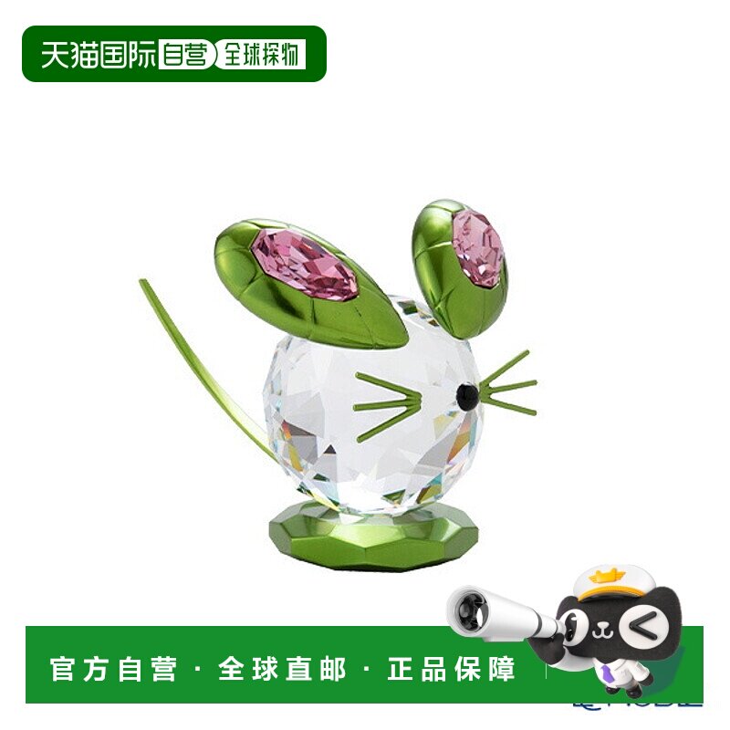 日本直邮Swarovski老鼠 Dulcis 绿色 (L) SWV5619214 22SS Swarov
