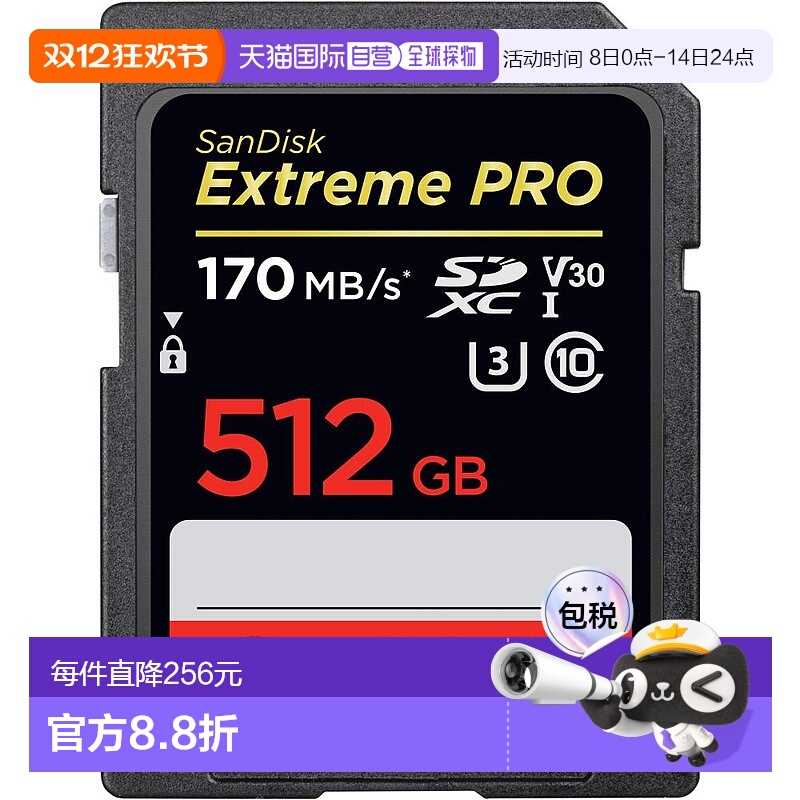 【日本直邮】SanDisk Extreme Pro SDXC卡512GB UHS-I高速U3 V30
