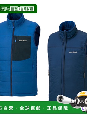 日本直邮MONTBELL 男士Therma Wrap背心 [1101643]