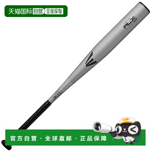 日本直邮Easton Rawlings ALX100 ST AB+/- 0 (ALX100) 直握棒球E