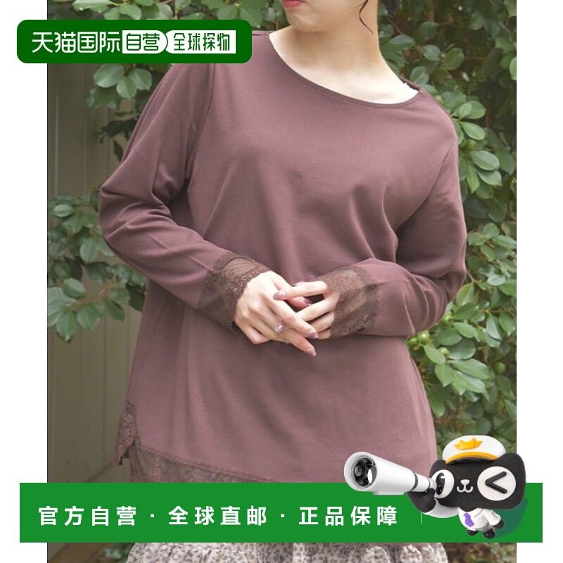 1h可退 日本直邮axes femme 女装全棉蕾丝拼接长袖T恤 简约百搭设