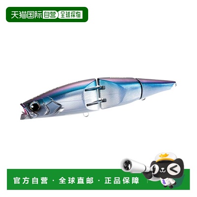 日本直邮Shimano 离岸路亚 OCEA ArmaJoint 220F ArmaBoost XV-C2