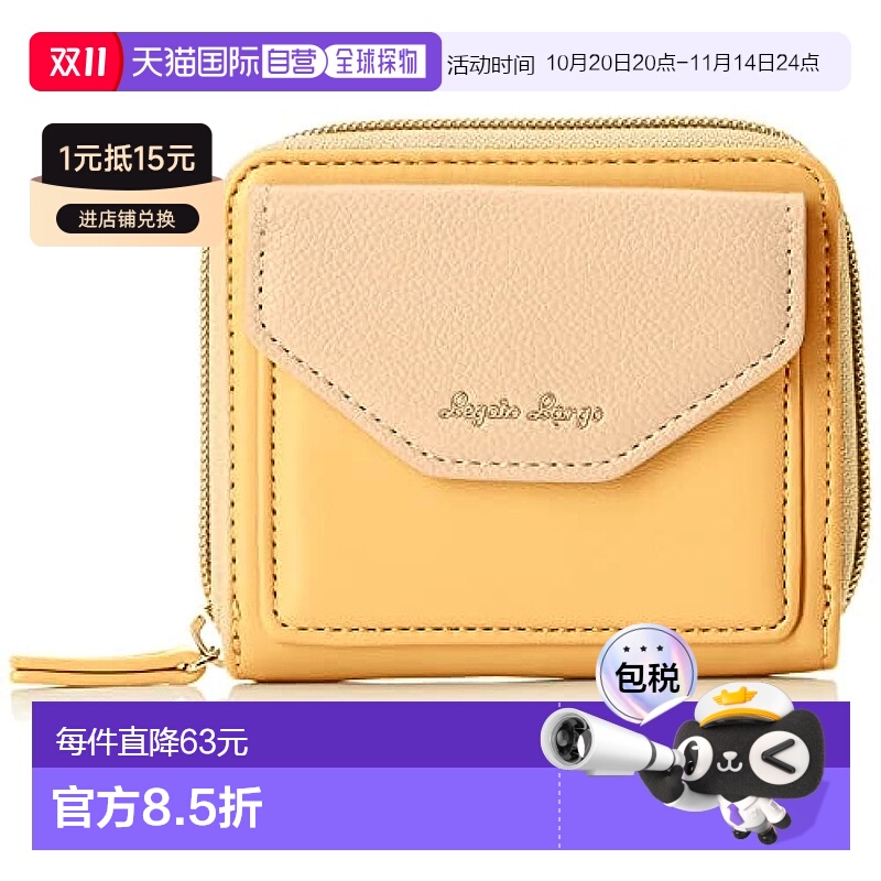【日本直邮】Legato largo 折叠钱包 Lineare LJ-V0052 黄色