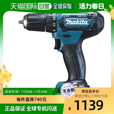 【日本直邮】Makita充电电钻10.8V 1.5Ah附电池/充电器/工具包 蓝