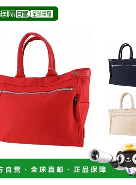 日本直邮Porter Naked Bag 667-19469 PORTER 吉田包 托特包 M A4