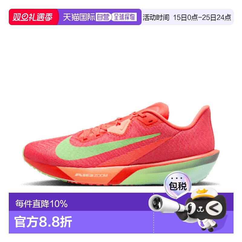 日本直邮Nike耐克 男鞋Rival Fly 4系列跑步鞋透气轻盈男款