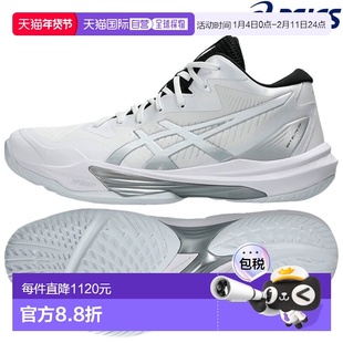 日本直邮ASICS Sky Elite FF MT3 (1051A081-105)男女通用2025AW