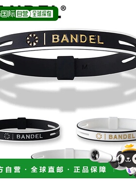 日本直邮班德尔 BANDEL STRING METALLIC 手链 弦金属手链