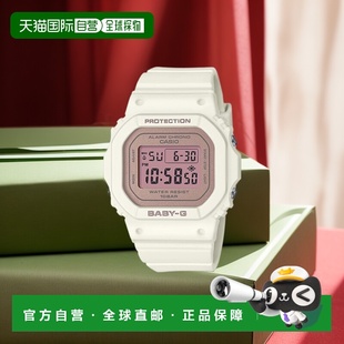 BGD 日本直邮casio品牌通用款 BABY 565SC系列 日韩腕表