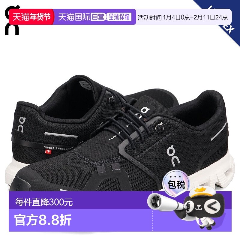 日本直邮On Cloud 6 男女运动鞋CLOUD 6 3WF10060299,运动鞋new,其它运动鞋,淘宝优惠券,粉丝福利购,淘宝优惠卷