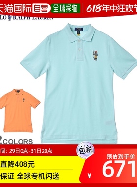 日本直邮 POLO RALPH LAUREN POLO BEAR 棉质网眼 Polo衫蓝橙色 3